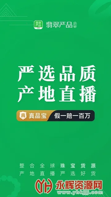 �����Ʒv2.0.0 ��׿���ͼ