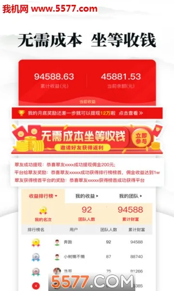 �����Ʒv2.0.0 ��׿���ͼ