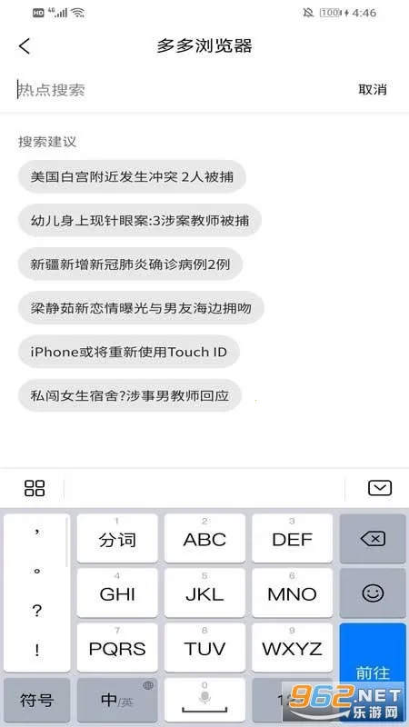 ��������2026���°汾v1.0.3 �ٷ������ͼ