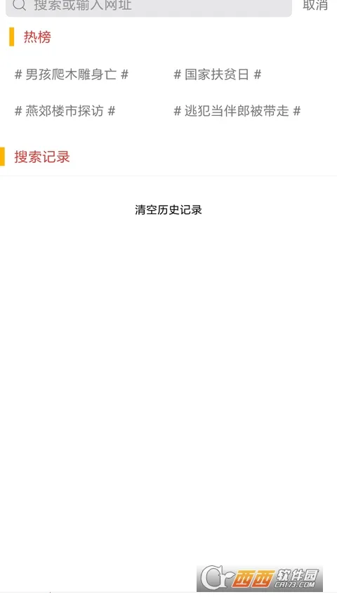 ��������2026���°汾v1.0.3 �ٷ������ͼ