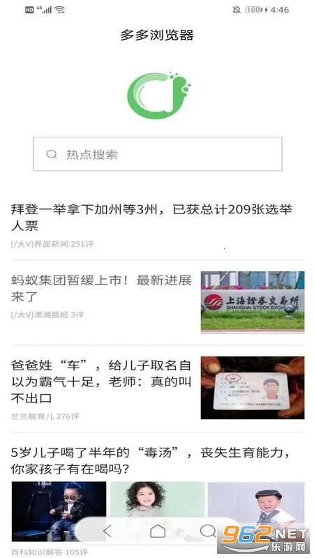 ��������2026���°汾