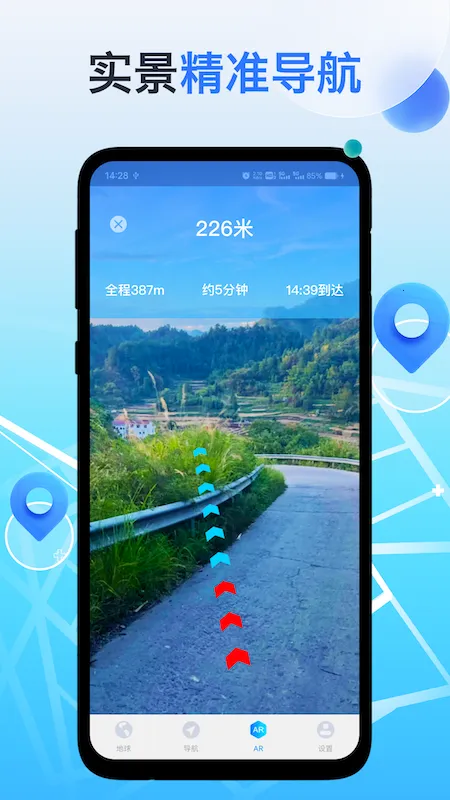 ���۵��򵼺�v1.0.4 ��Ѱ��ͼ