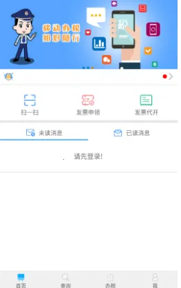 ����˰���ܾ�2026�ٷ�����