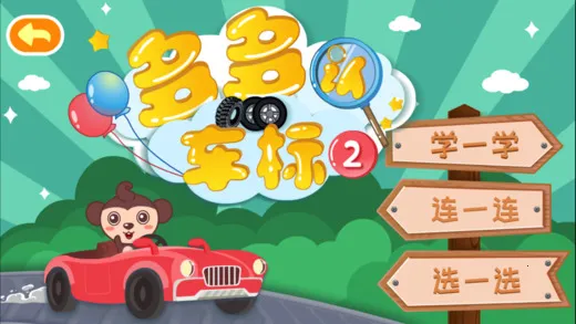 ����ϳ���v1.6.07 ��Ѱ��ͼ