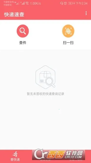 ����ٲ�2026���ذ�װv1.101 ��׿���ͼ