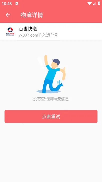 ����ٲ�2026���ذ�װ