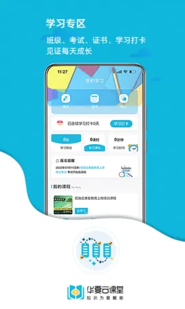 �����ƿ���2026���ذ�װv1.0.6 �ֻ����ͼ