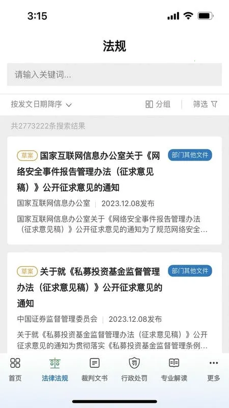 ���Ʒ����v5.0.54 ��Ѱ��ͼ