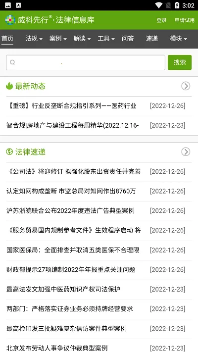 ���Ʒ����v5.0.54 ��Ѱ��ͼ