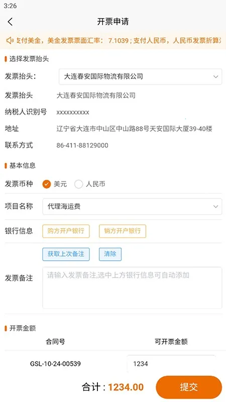 ��������2026���ذ�װv1.0.7 �ٷ������ͼ