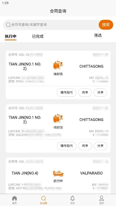 ��������2026���ذ�װv1.0.7 �ٷ������ͼ