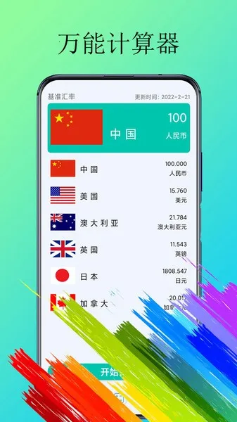 ��֬������v2.0.2 ��Ѱ��ͼ