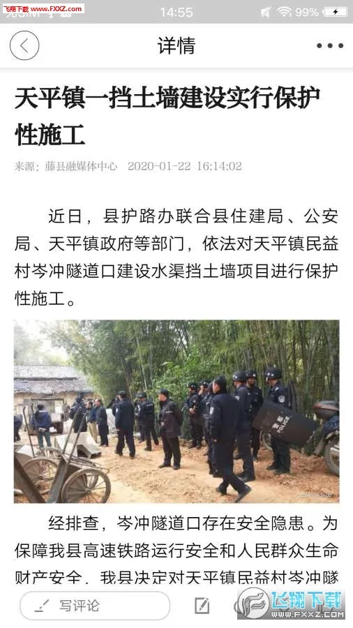 ������ý2026�ٷ�����v1.1.1 �ֻ����ͼ