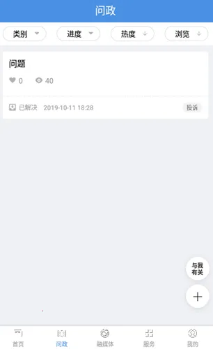 ������ý2026�ٷ�����v1.1.1 �ֻ����ͼ