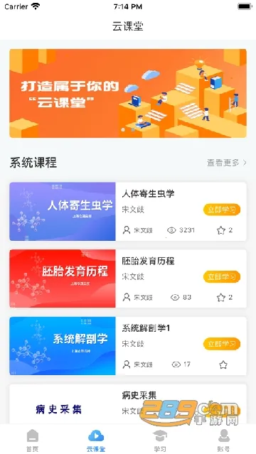 ��ï��Уv1.0.2 �ֻ����ͼ