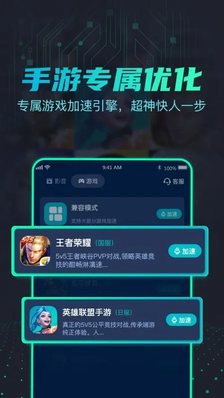 ����2026�ٷ����°汾v3.2.33 �ٷ������ͼ