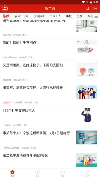 𮹤��2026���°汾v1.1.8 �ֻ����ͼ