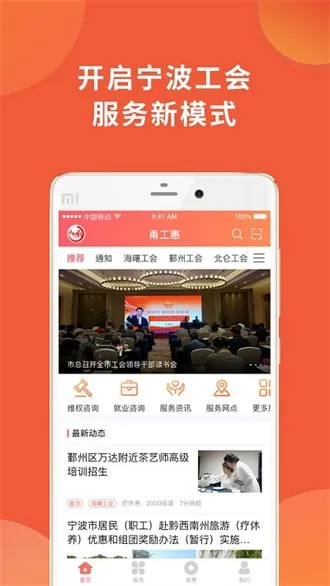 𮹤��2026���°汾v1.1.8 �ֻ����ͼ