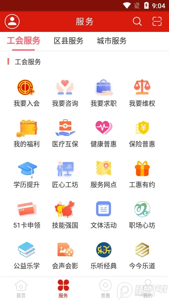 𮹤��2026���°汾v1.1.8 �ֻ����ͼ