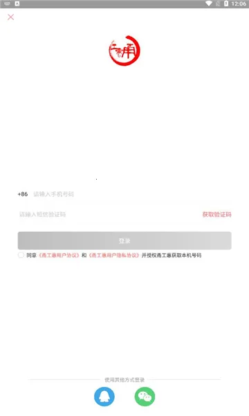 𮹤��2026���°汾v1.1.8 �ֻ����ͼ