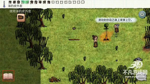 ϣ��֮������ϣ��2026���ذ�װ