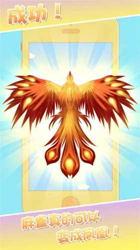 �ϳ�����v1.0.6 �ֻ����ͼ