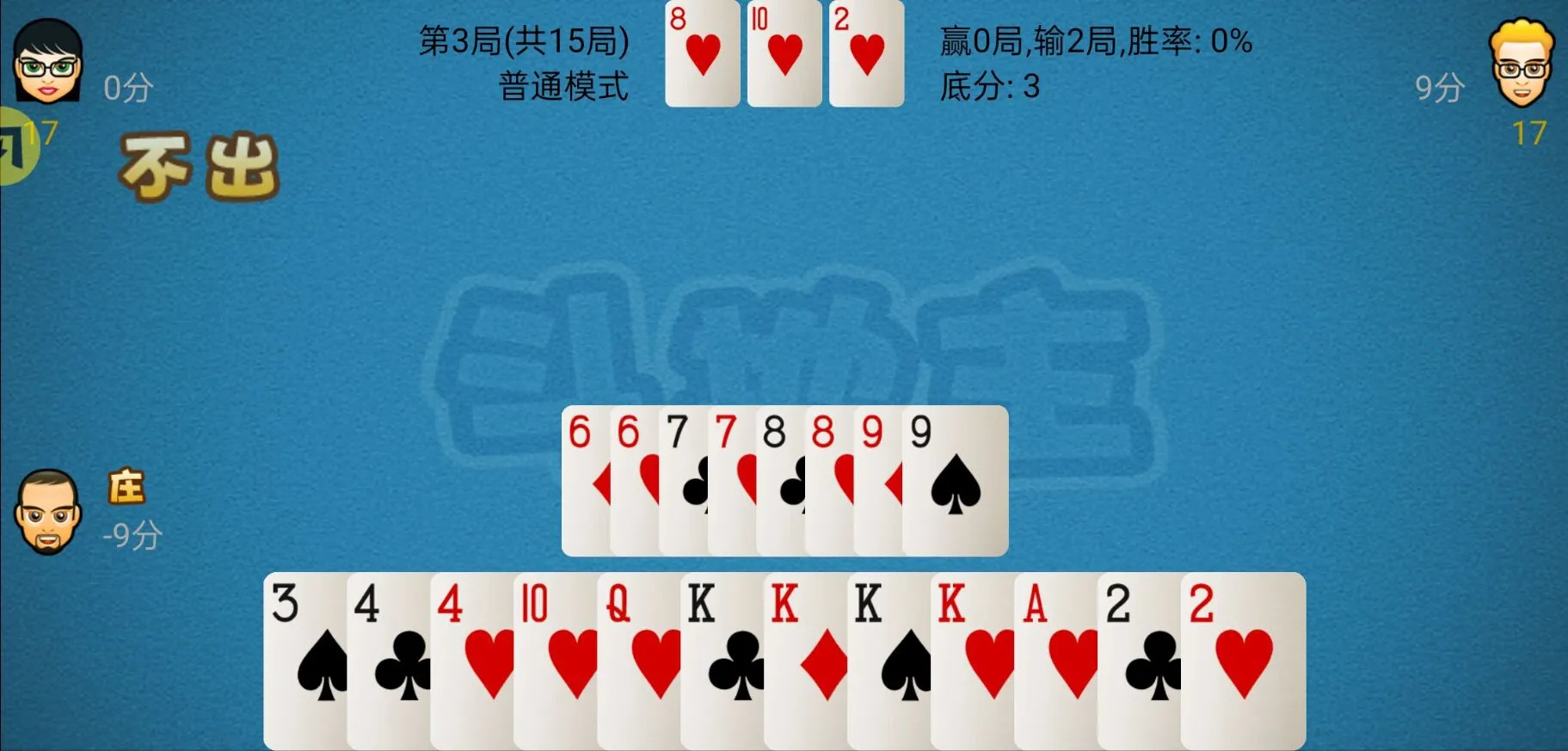 Dou Di Zhu2026���°汾v2.8 �ٷ������ͼ