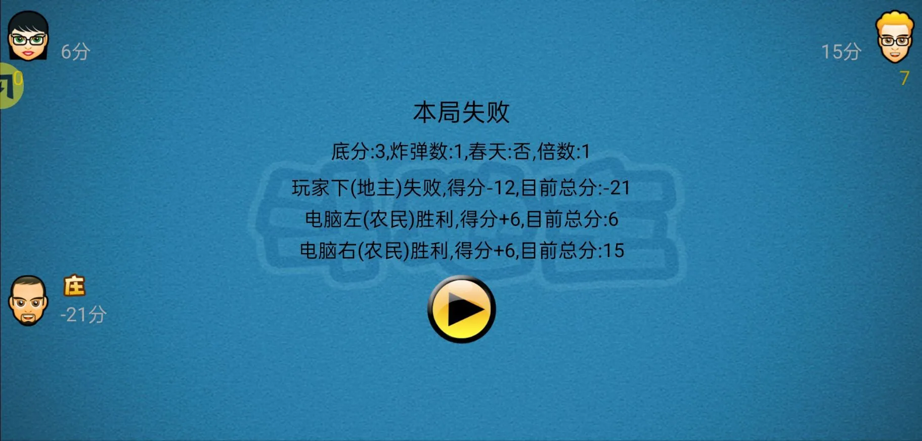 Dou Di Zhu2026���°汾v2.8 �ٷ������ͼ