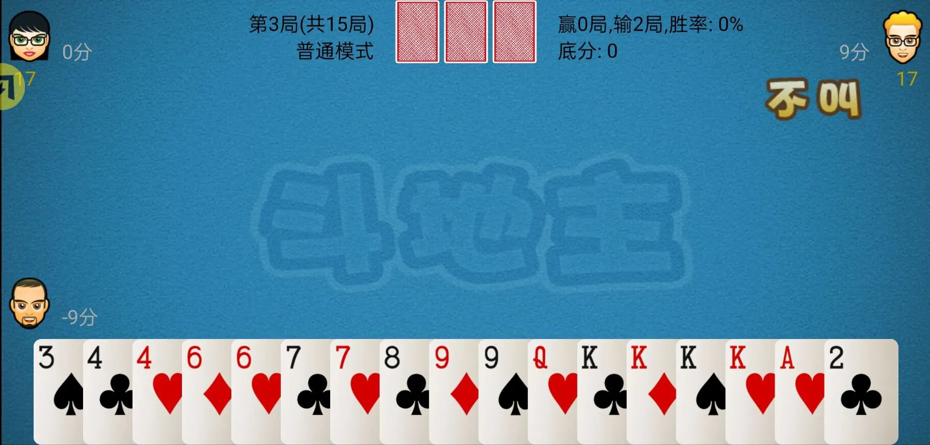 Dou Di Zhu2026���°汾v2.8 �ٷ������ͼ