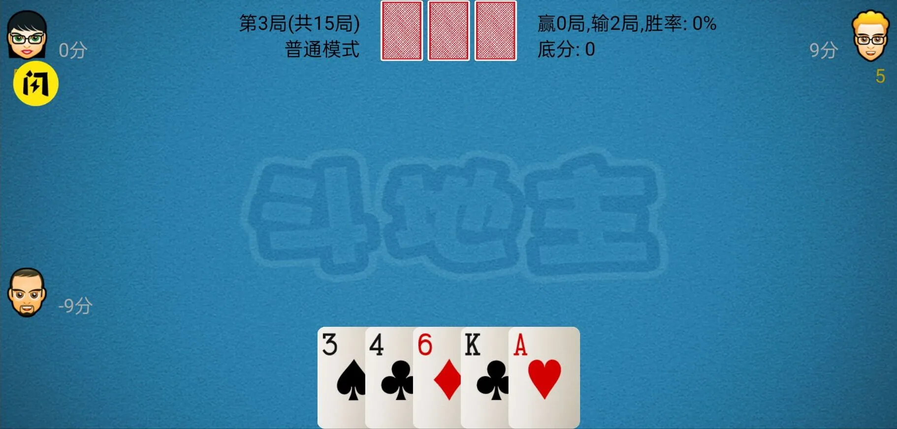 Dou Di Zhu2026���°汾v2.8 �ٷ������ͼ