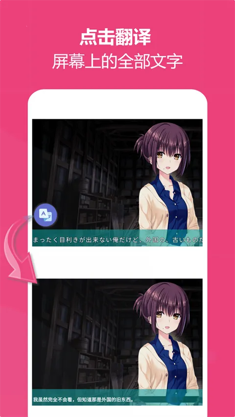 ����ͷ����������ֻ���v4.4.1 ��Ѱ��ͼ