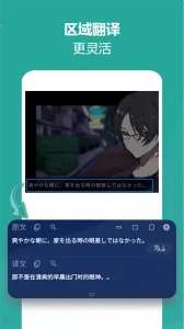 ����ͷ����������ֻ���v4.4.1 ��Ѱ��ͼ