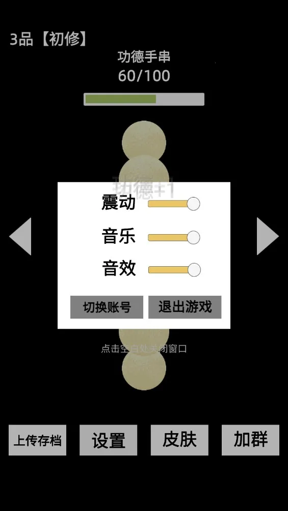 �����ִ���׿���ֻ���v0.1.1 ��׿���ͼ