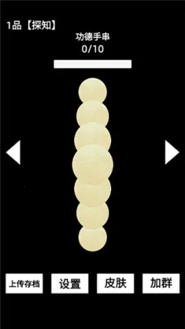 �����ִ���׿���ֻ���