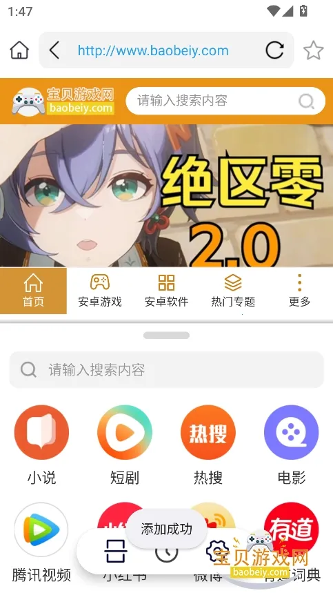 ���������v1.0.0 ��׿���ͼ