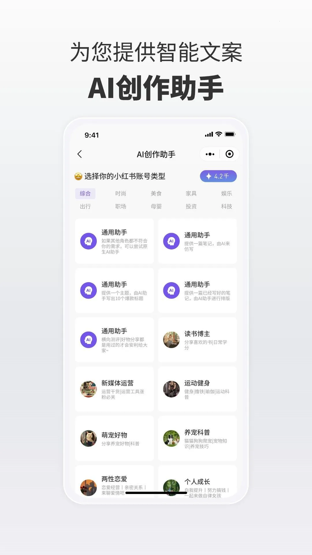 ����AI����ר��2026���°汾v1.0.0 �ֻ����ͼ