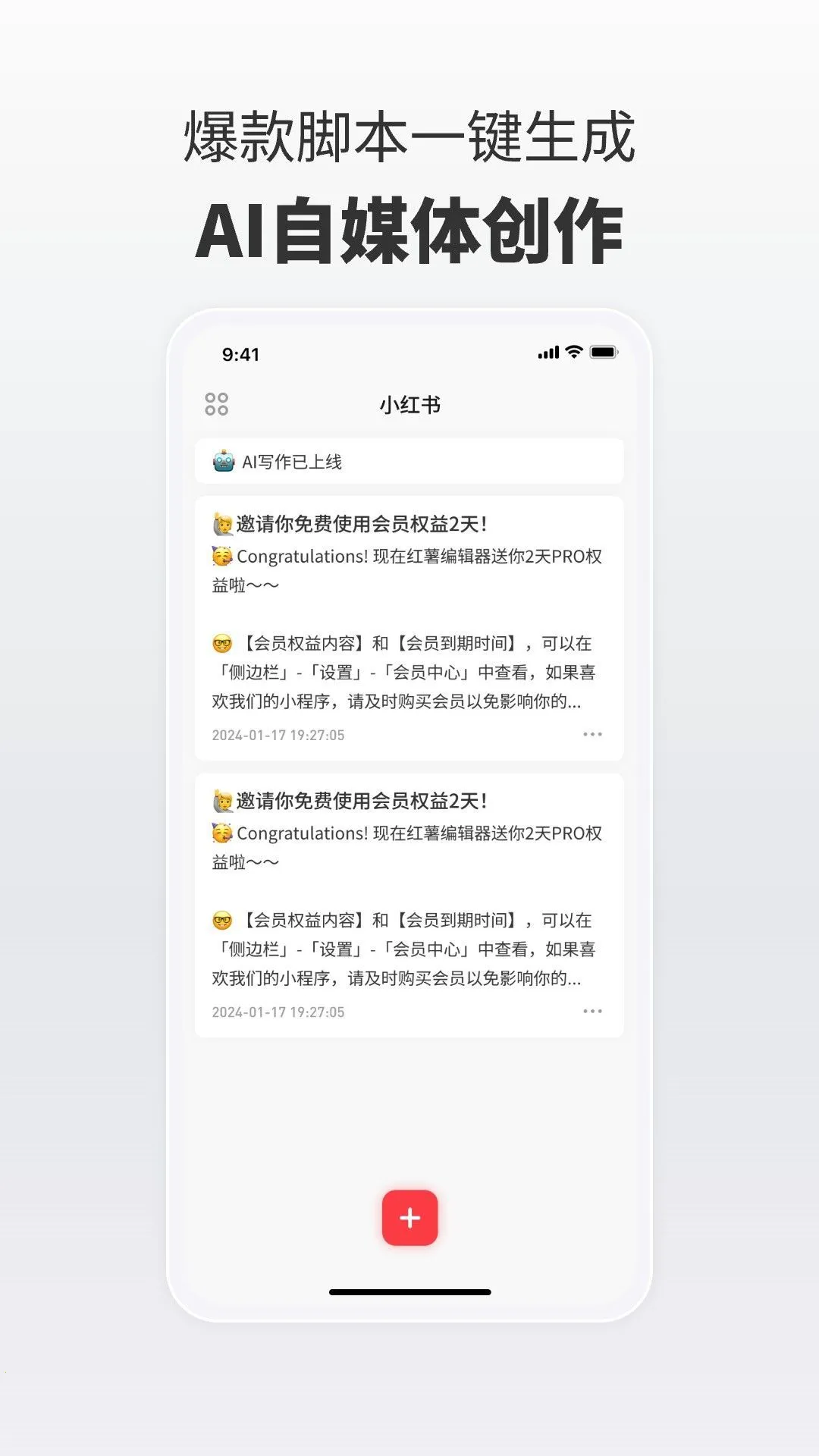 ����AI����ר��2026���°汾v1.0.0 �ֻ����ͼ