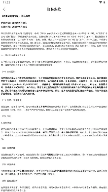 ����AI����ר��2026���°汾v1.0.0 �ֻ����ͼ