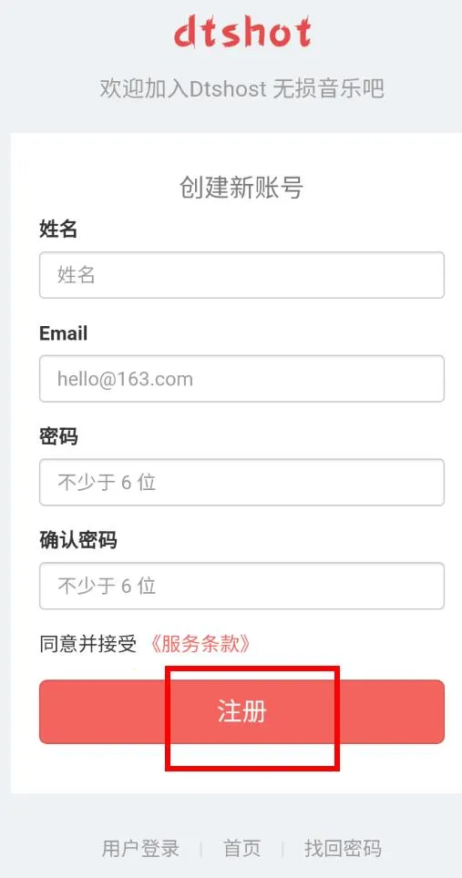 dtshot2026���ذ�װ