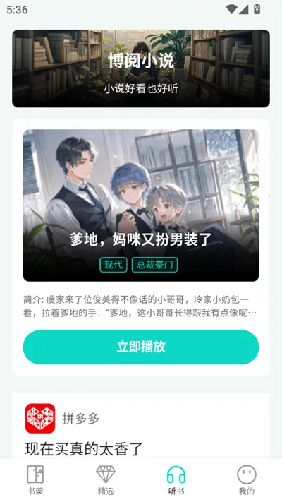 ����С˵v1.0.0 ��Ѱ��ͼ