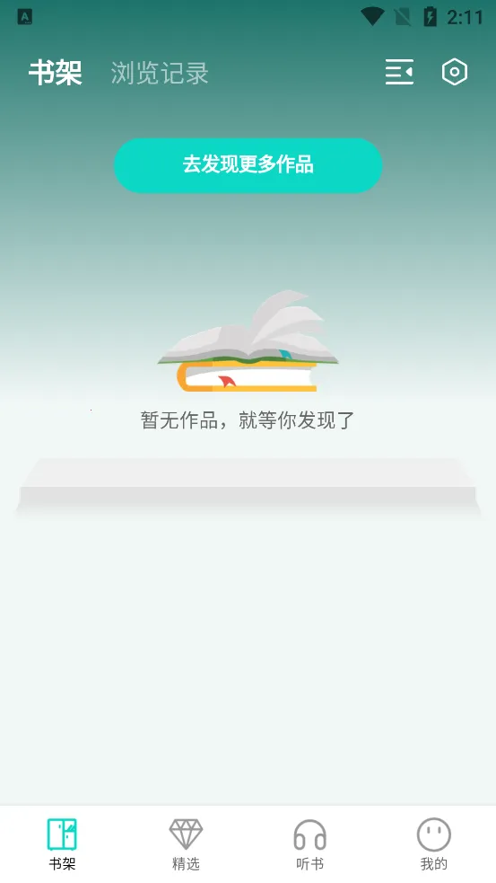 ����С˵v1.0.0 ��Ѱ��ͼ