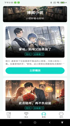 ����С˵v1.0.0 ��Ѱ��ͼ