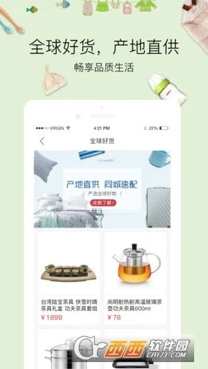 ȫ����v5.0.1 ��Ѱ��ͼ