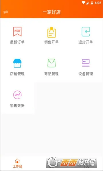 ������2026���°汾v1.4.1 ��Ѱ��ͼ