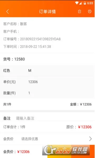 ������2026���°汾v1.4.1 ��Ѱ��ͼ