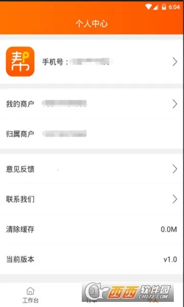 ������2026���°汾v1.4.1 ��Ѱ��ͼ