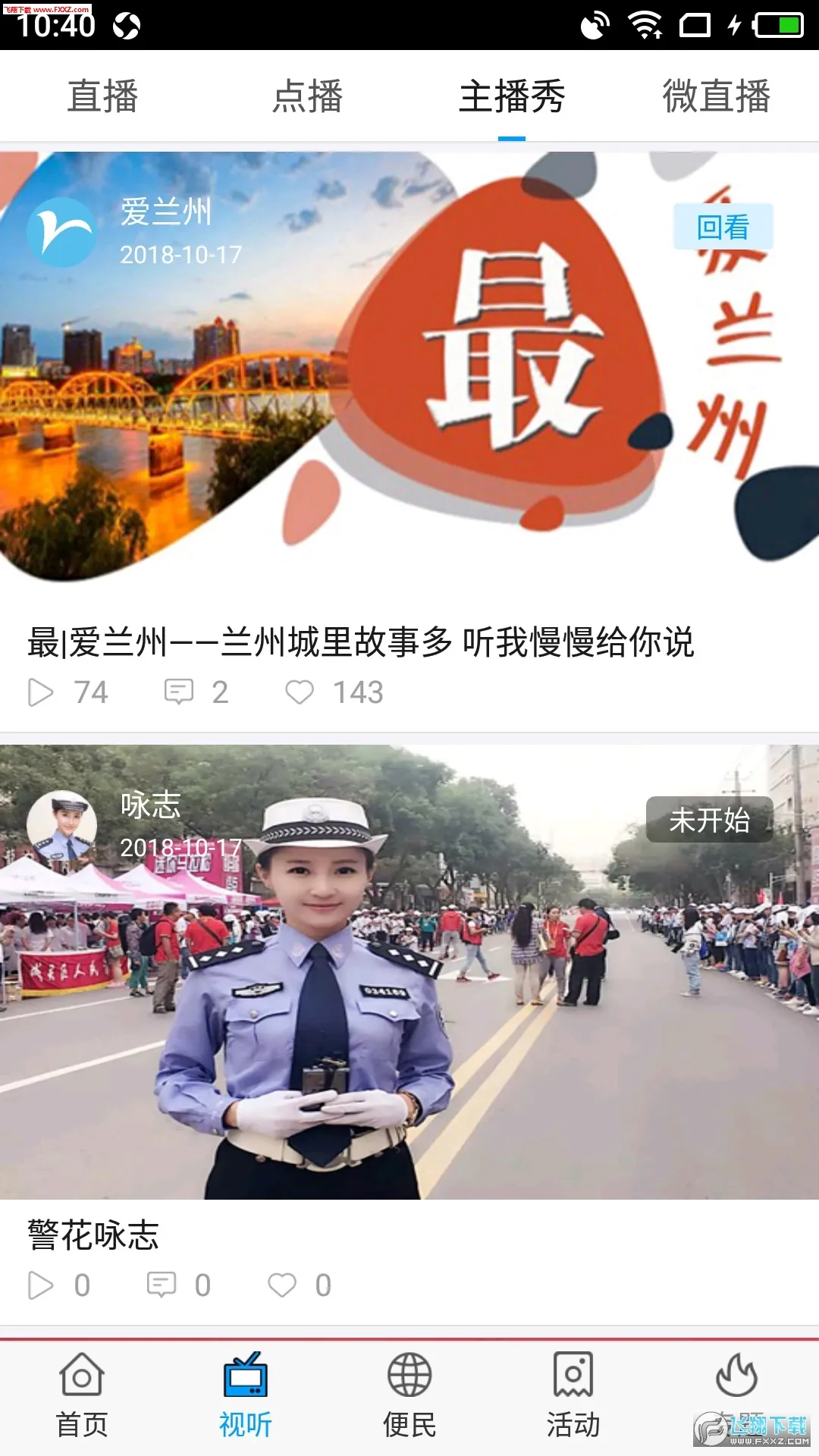 ������v7.3.0 ��׿���ͼ