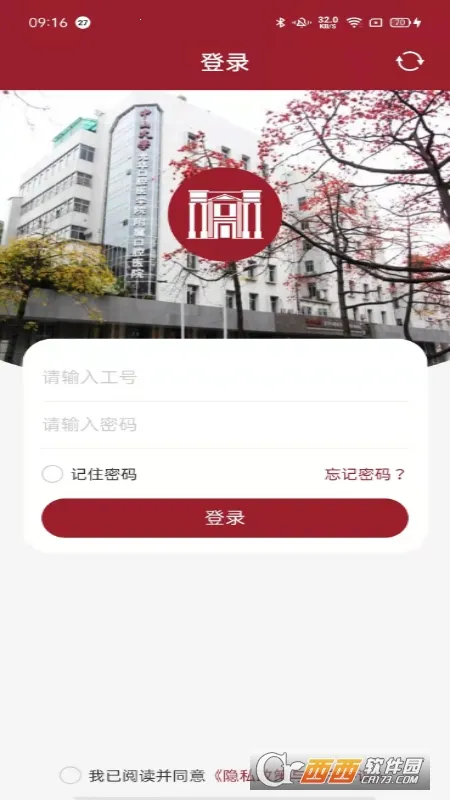 �д�⻪��ǻv3.6.1 �ֻ����ͼ