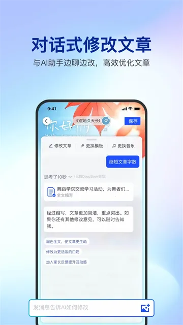 ��ƪv3.3.0 ��׿���ͼ