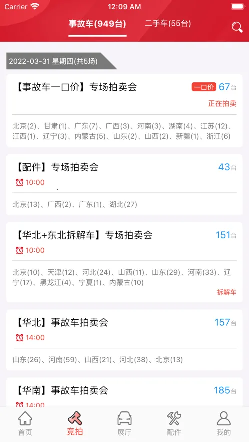 ���������ֳ�����2026�ٷ�����v1.7.0 ��׿���ͼ